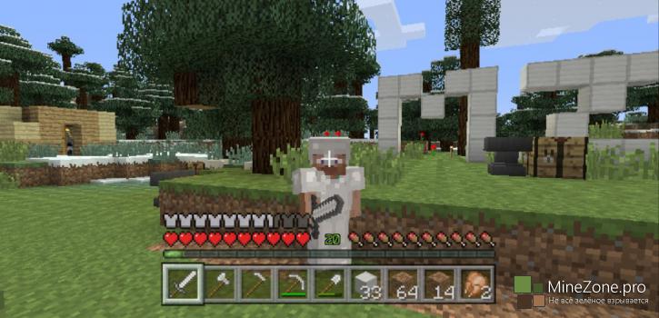 Minecraft PS Vita Edition: Дюп вещей