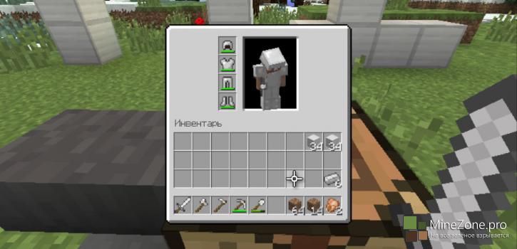 Minecraft PS Vita Edition: Дюп вещей