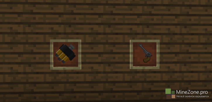 [1.7.*] [16x] Мой Resourcepack