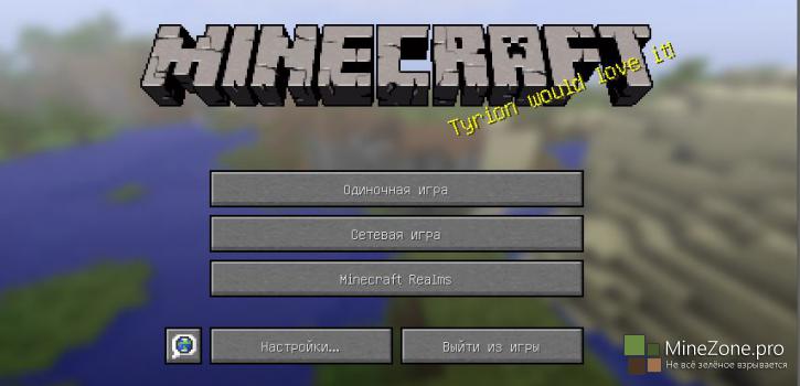 Выпущен Minecraft 1.8.1 Pre-release 4