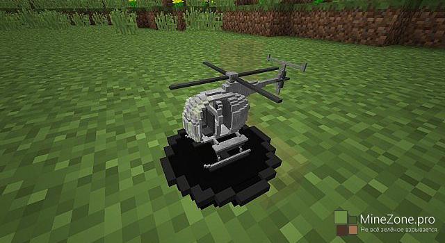 [1.8.*] Радиоуправляемый вертолёт на командном блоке!
