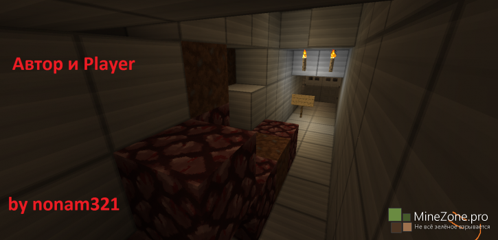 [1.7.2] Автор и Player