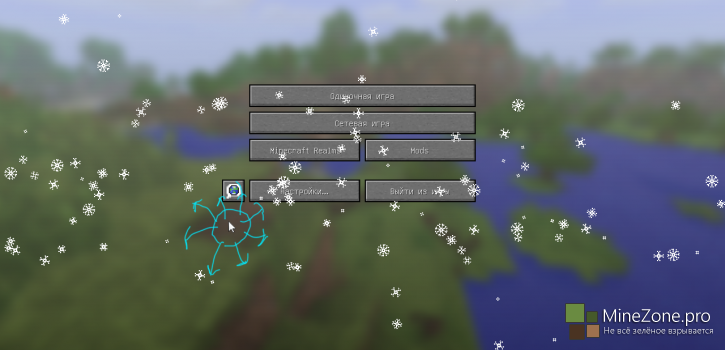 [1.7.10][Forge] Snow Time