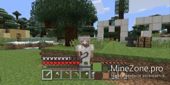 Minecraft PS Vita Edition: Дюп вещей