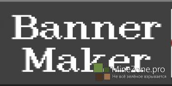 Banner Maker Tool 1.8