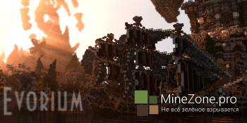 Evorium - The Cloud Conjurer