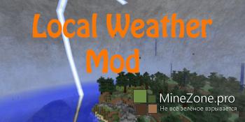 Local Weather Mod [1.7] [Forge]