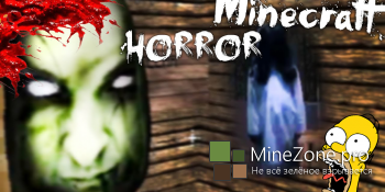 [Horror Map](1.7.2+) The Orphanage Horror - Приют