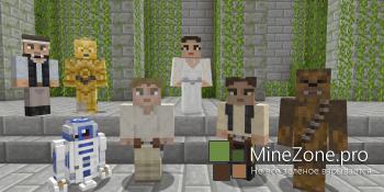 Звездные Войны пришли в Minecraft: Xbox One Edition