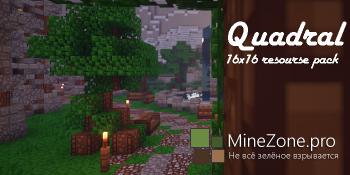 [1.7+] Quadral Resourse Pack