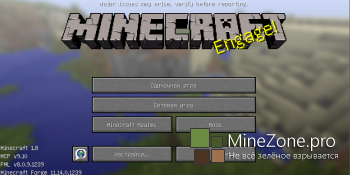 [1.8/1.7.10] Minecraft Forge (v11.14.1.1303)