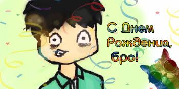 Happy Birthday, Cades!