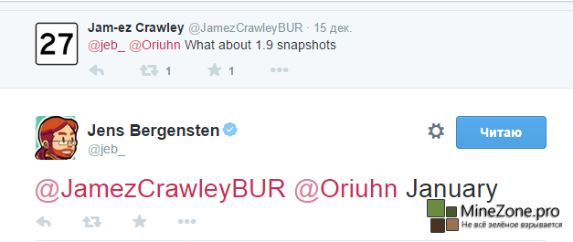 Новый снапшот лишь в новом году