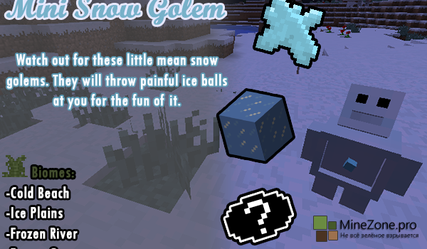 [1.7.10][Forge] Wintercraft