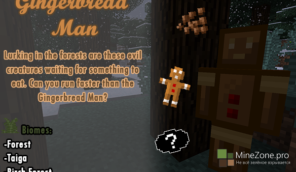 [1.7.10][Forge] Wintercraft