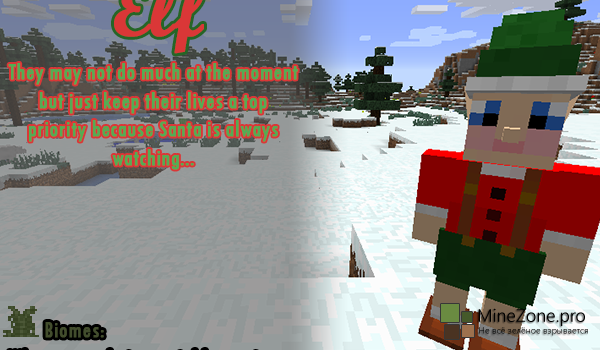 [1.7.10][Forge] Wintercraft