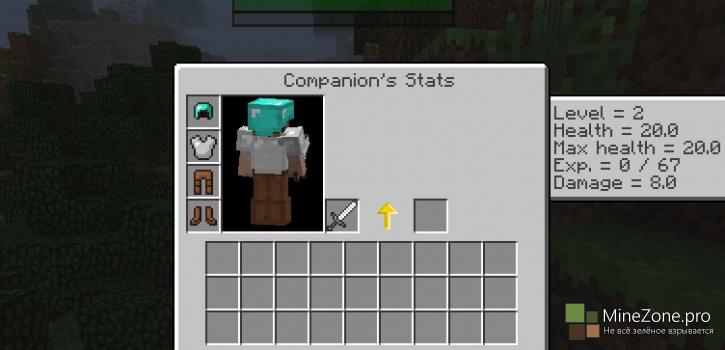 [1.7.10] Companions