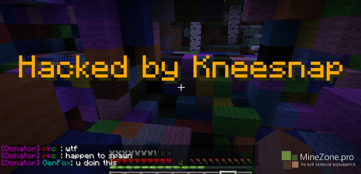 Вышло критическое обновление Spigot