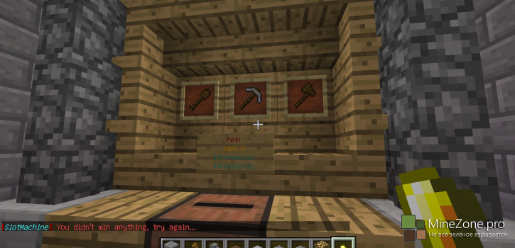 [1.7.4] [Plugin] ItemSlotMachine 