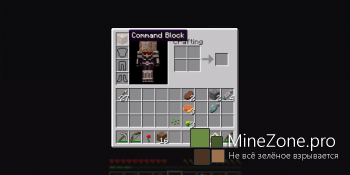 Всякий раз, когда Mojang представляет новый блок