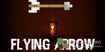 SloMoCraft. Flying arrow