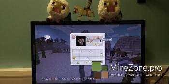 Подробности грядущего обновления консольных версий Minecraft