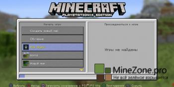 Новые текстурпаки Minecraft доступны для PlayStation