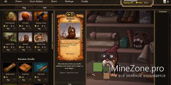 Релиз Scrolls от Mojang уже 11 декабря