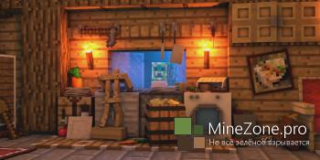 Секретная жизнь стойки для брони