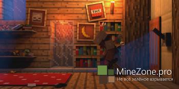 Секретная жизнь стойки для брони