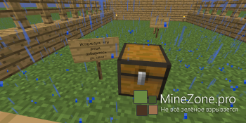 [1.7.2+] Испытания Богов