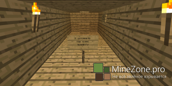 [1.7.2+] Испытания Богов