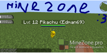 [Client][1.7.10] PixelMon+++