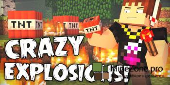 Nuclear Explosions для Minecraft 1.7.10