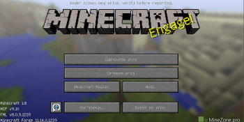 [1.7.10] Сборка SnowLan Craft