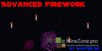 [Plugin] AdvancedFirework