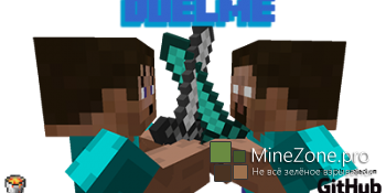 [Plugin] DuelMe