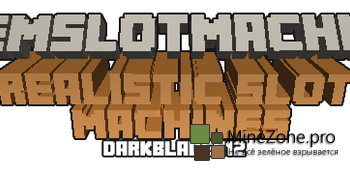 [1.7.4] [Plugin] ItemSlotMachine