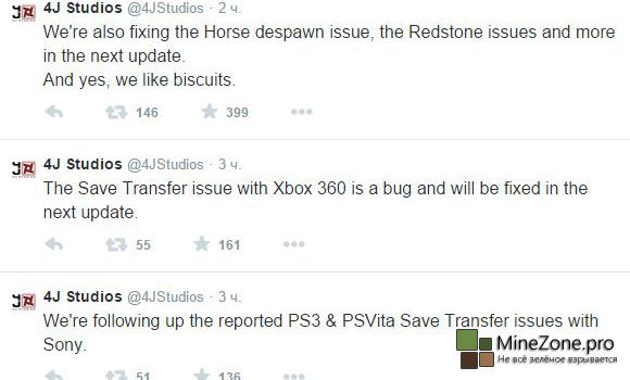 Проблемы у консольного Minecraft скоро решатся