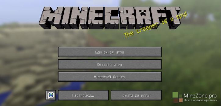 Вышли Minecraft 1.8.2-pre2/pre3/pre4