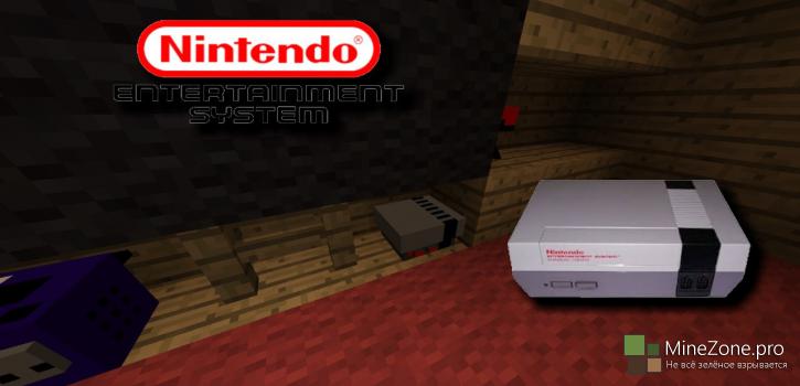 [1.7.10] Decorative Videogame Systems