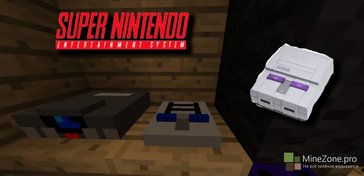 [1.7.10] Decorative Videogame Systems