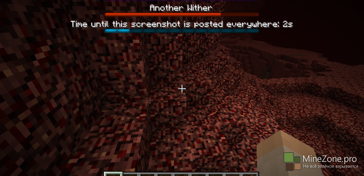 Интрига Dinnerbone