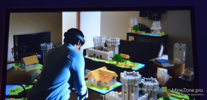 Голографический Minecraft представлен Microsoft