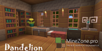 [1.8] [16x] Dandelion