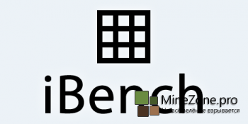 [1.7.10] iBench mod