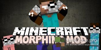 [1.7.10] Morph Mod
