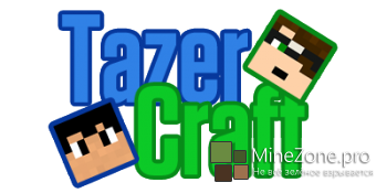[1.7.10] TazerCraft
