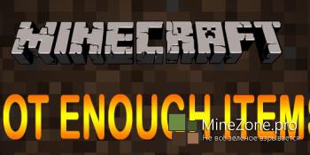 [1.7.10] Not Enough Items