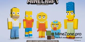 Симпсоны заглянули в Minecraft на консолях Xbox.
